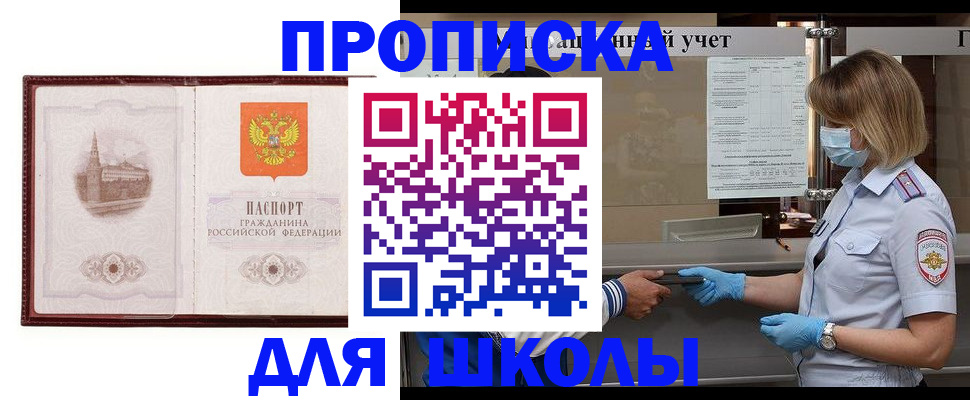 миграционный учет в Череповце