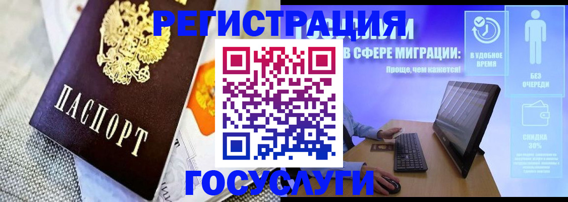 прописка поиск в Череповце